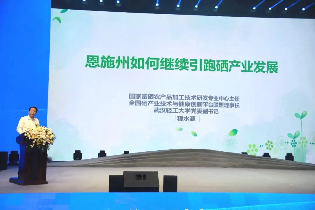 宝宝补硒药物