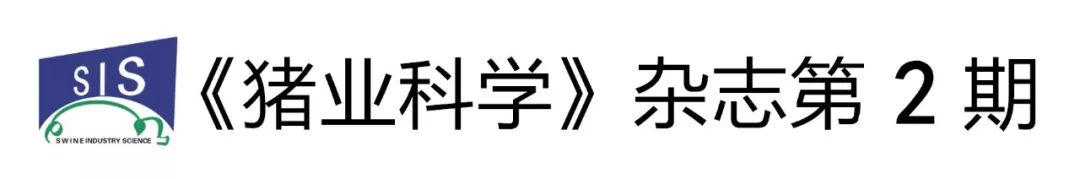 母猪补硒用量