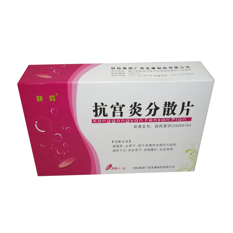 转氨酶高补硒