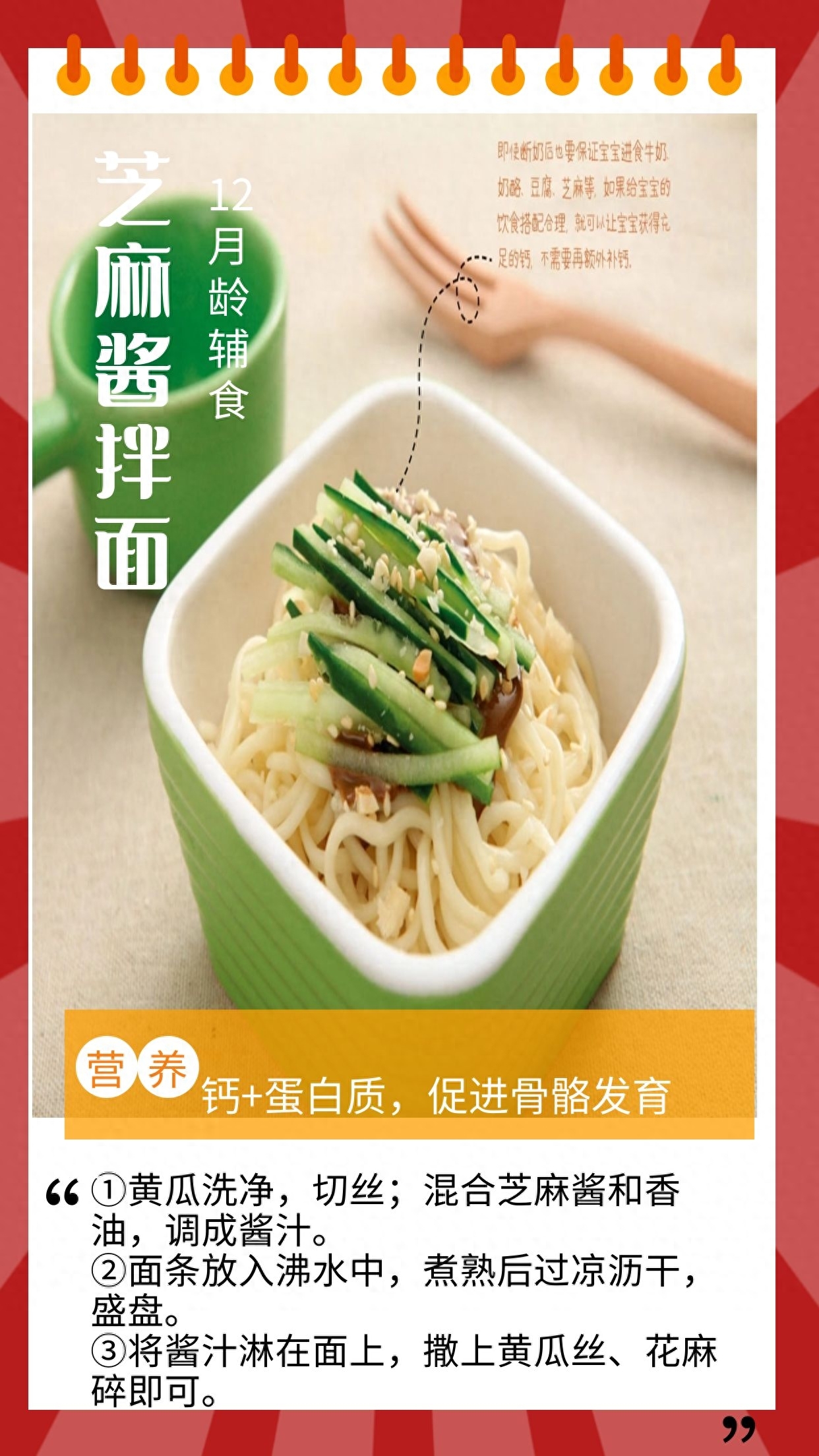 补硒多久下来