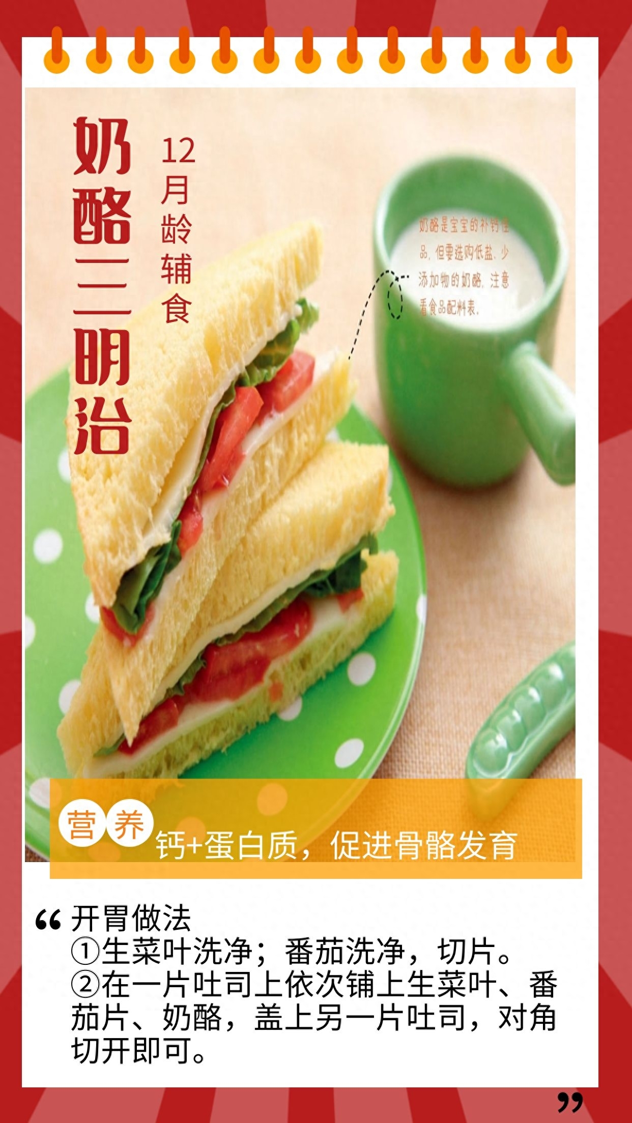 补硒多久下来