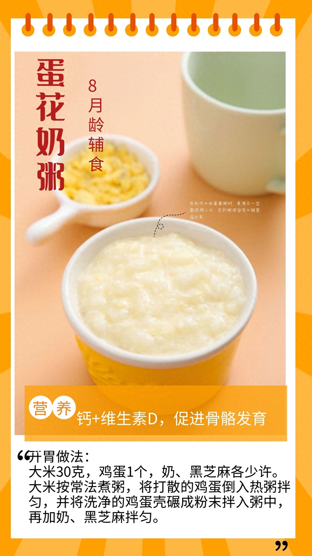 补硒多久下来