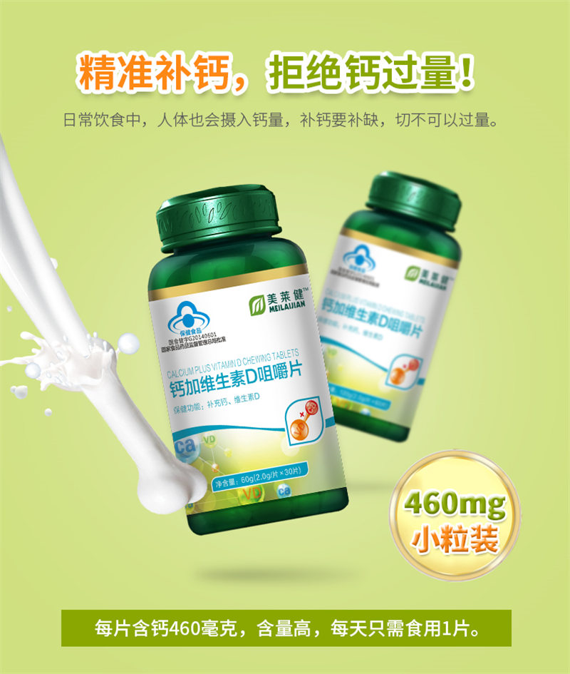 小孩需要补硒