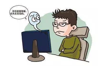 补硒治疗ED