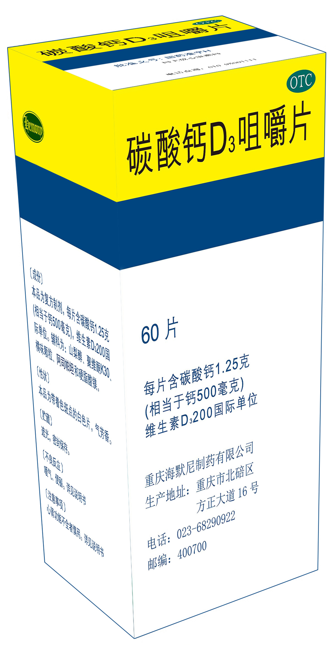 老人补硒过量
