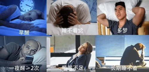 补硒促进睡眠
