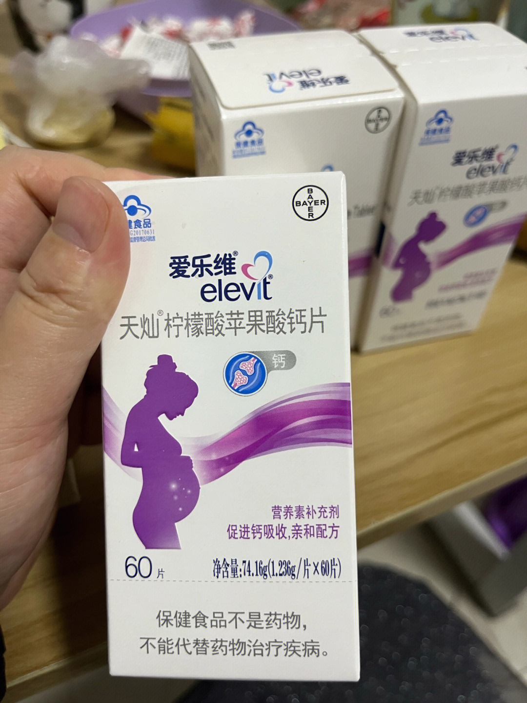 孕妇补硒过量