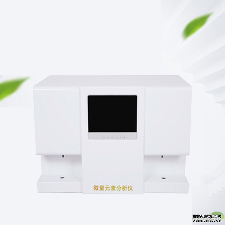 补硒可以减肥
