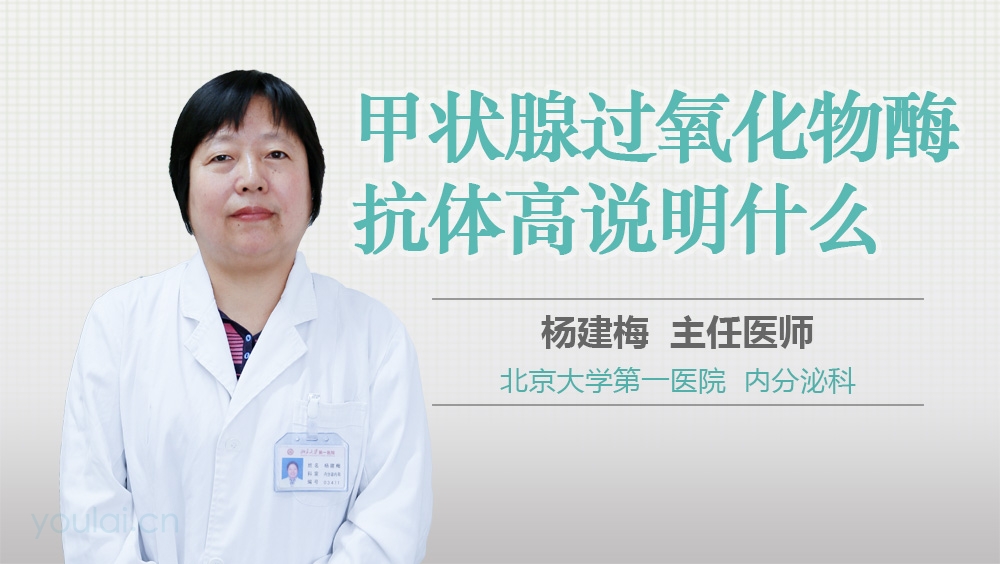 甲亢补硒多少