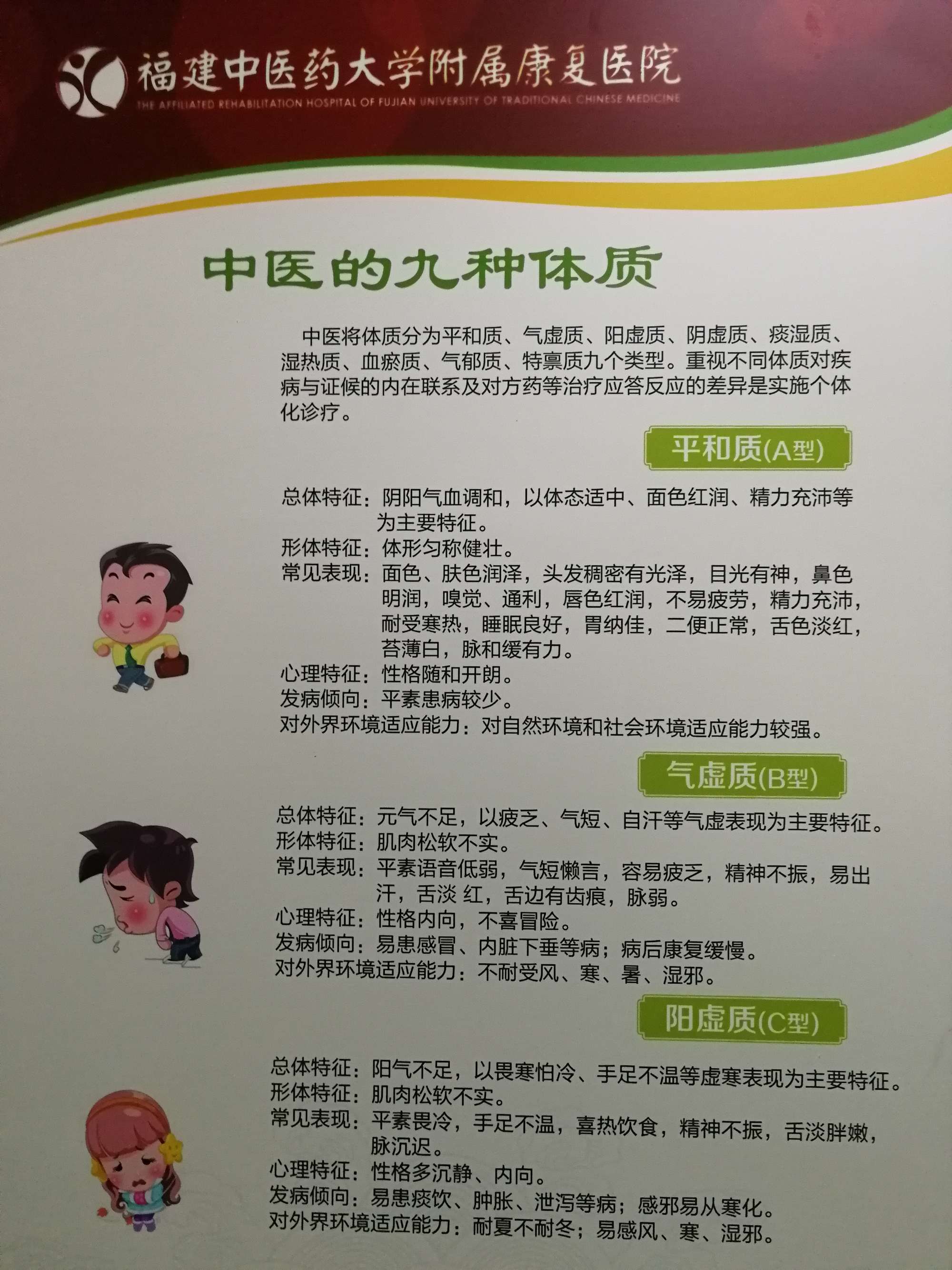 高危人群补硒