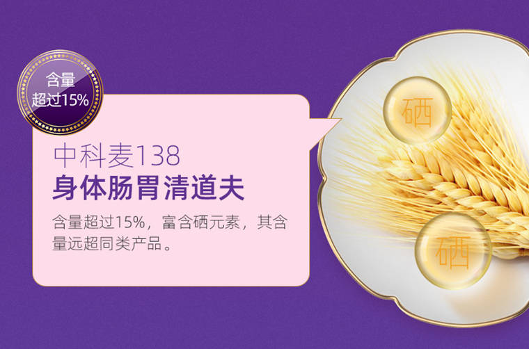 补硒食谱薏米