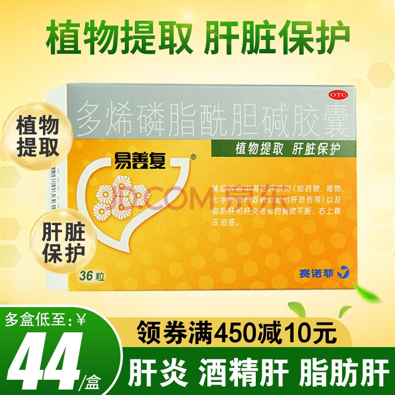 补硒治疗黄疸