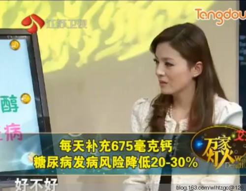 《万家灯火》健康长寿的秘密元素 - 养生堂 - 养生堂