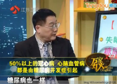 《万家灯火》健康长寿的秘密元素 - 养生堂 - 养生堂
