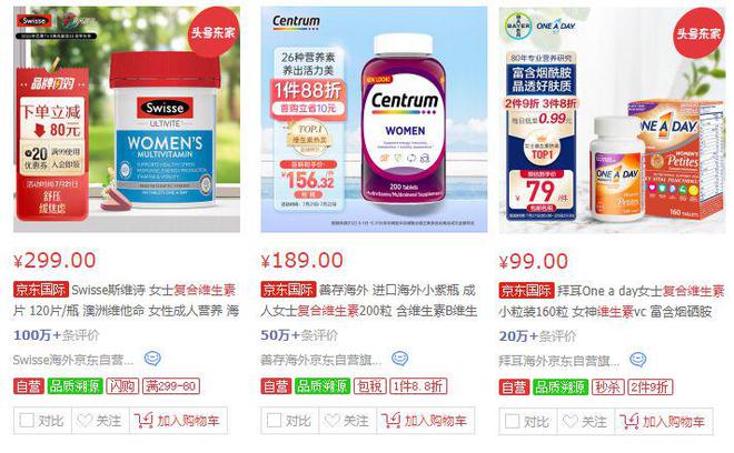 什么产品补硒