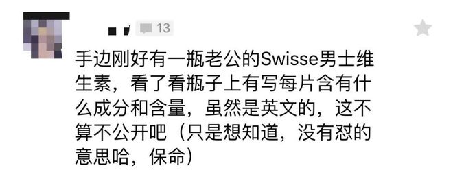 什么产品补硒