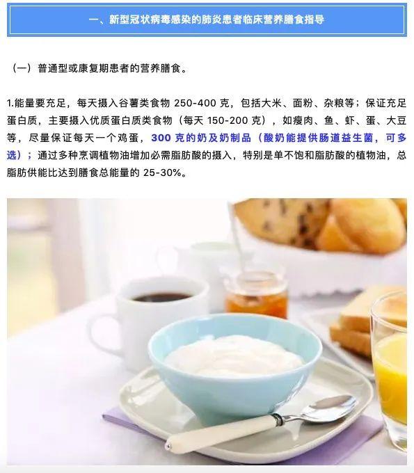 补硒奶粉成人