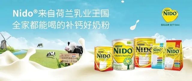 补硒奶粉成人