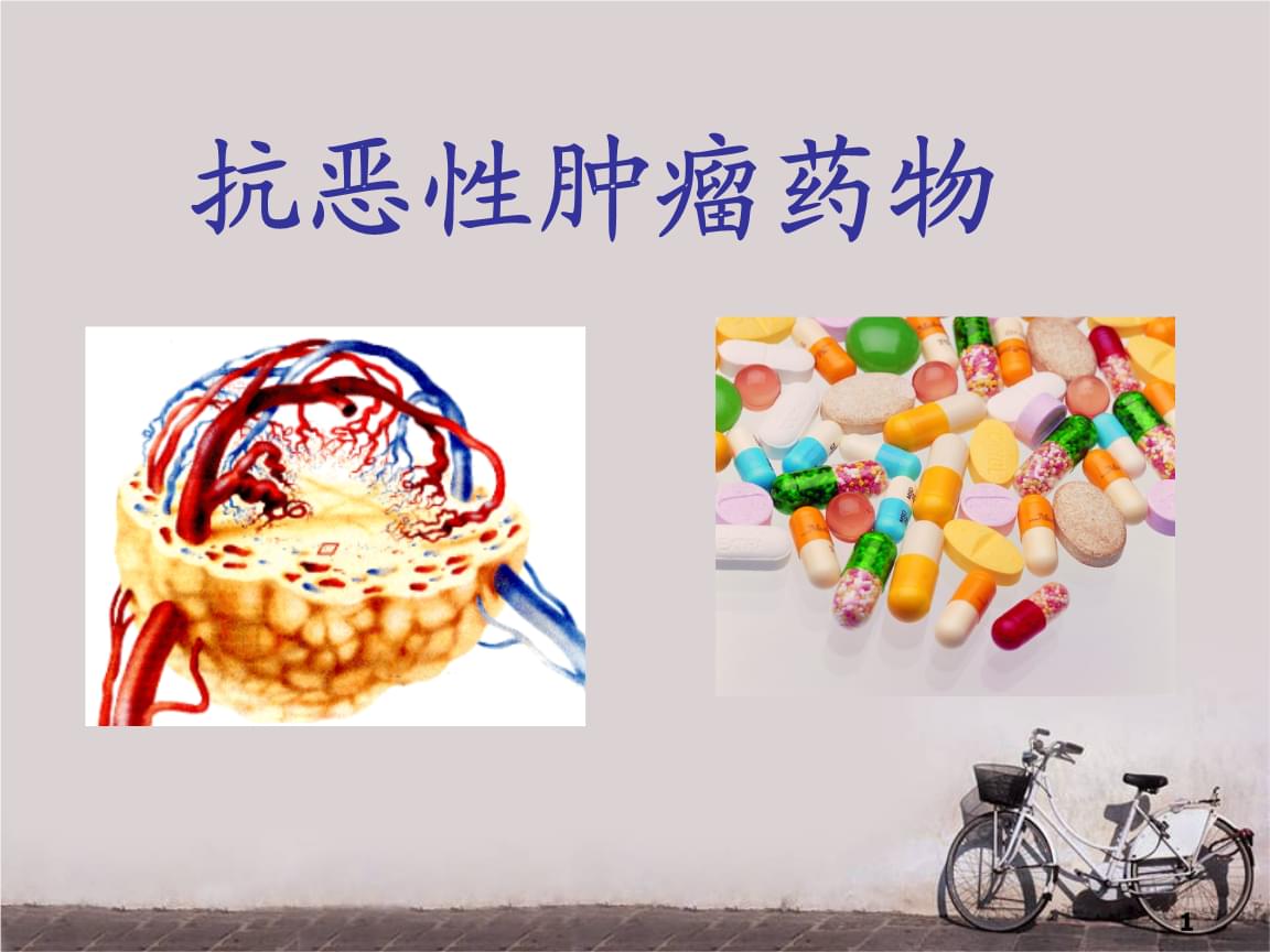 春季补硒食谱