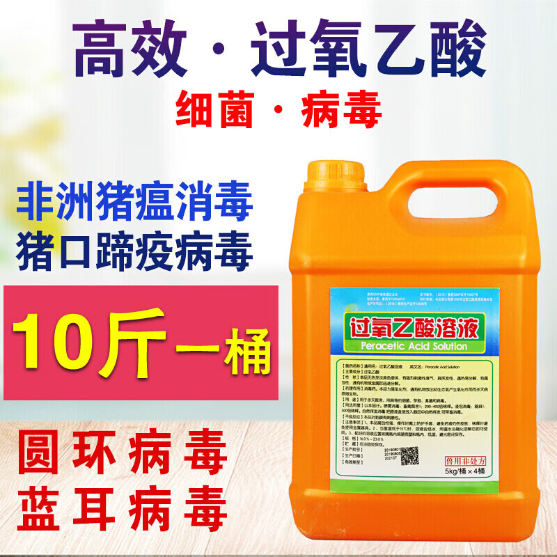 补硒治疗真菌