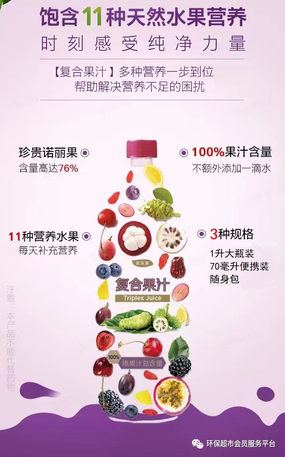 孕期需要补硒