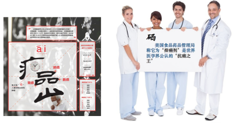 中风后 补硒