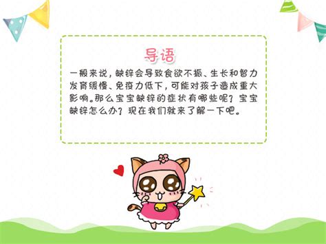 补硒大便颜色