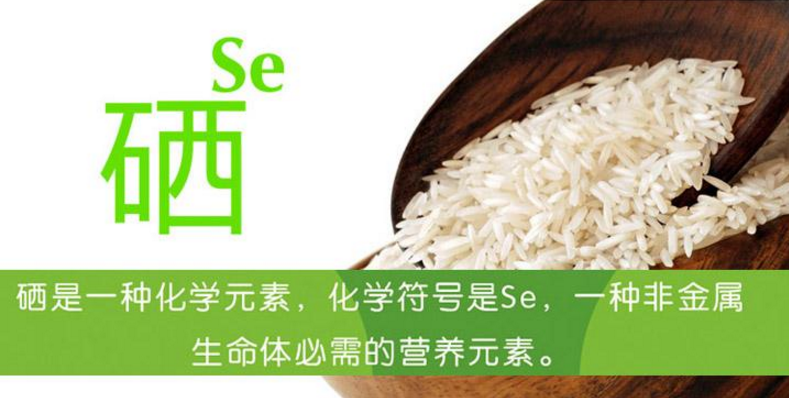 糖尿怎么补硒
