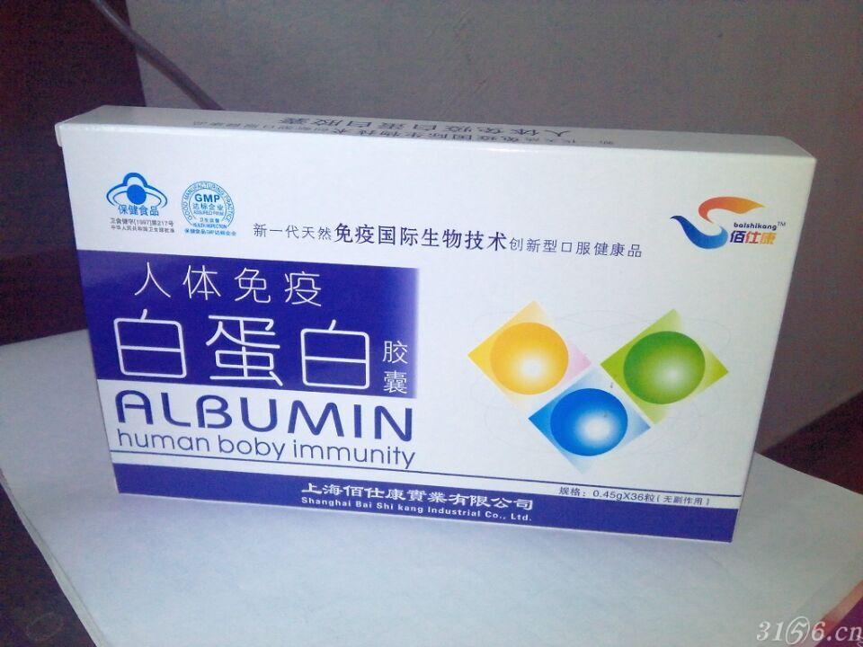 儿童补充补硒