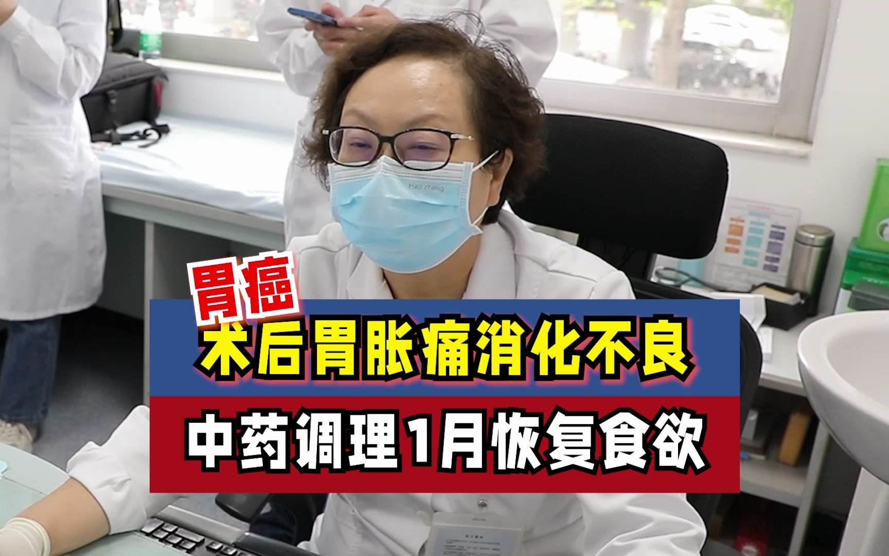 肌肉酸痛补硒