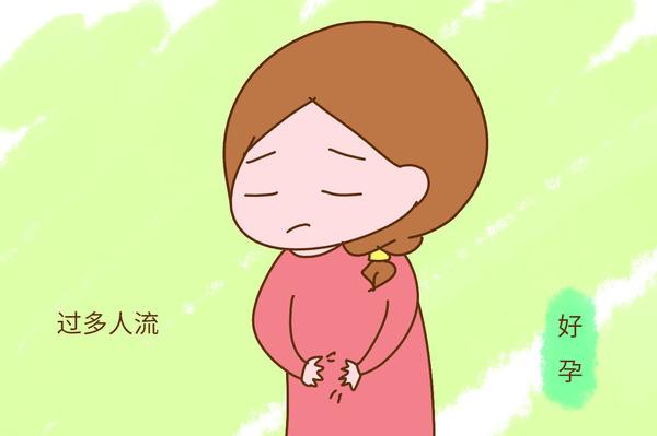补硒月经紊乱