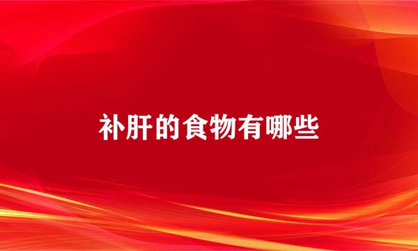 补硒教育培训