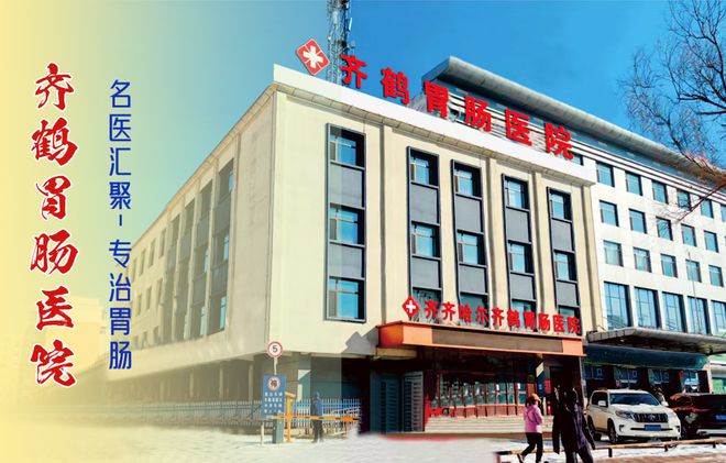 补硒以后胃酸