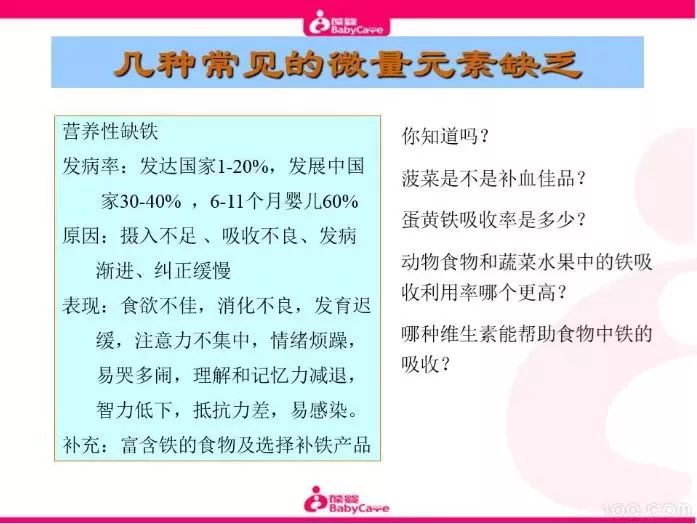 怎样补硒 锌