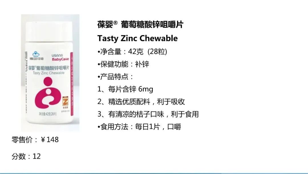 怎样补硒 锌