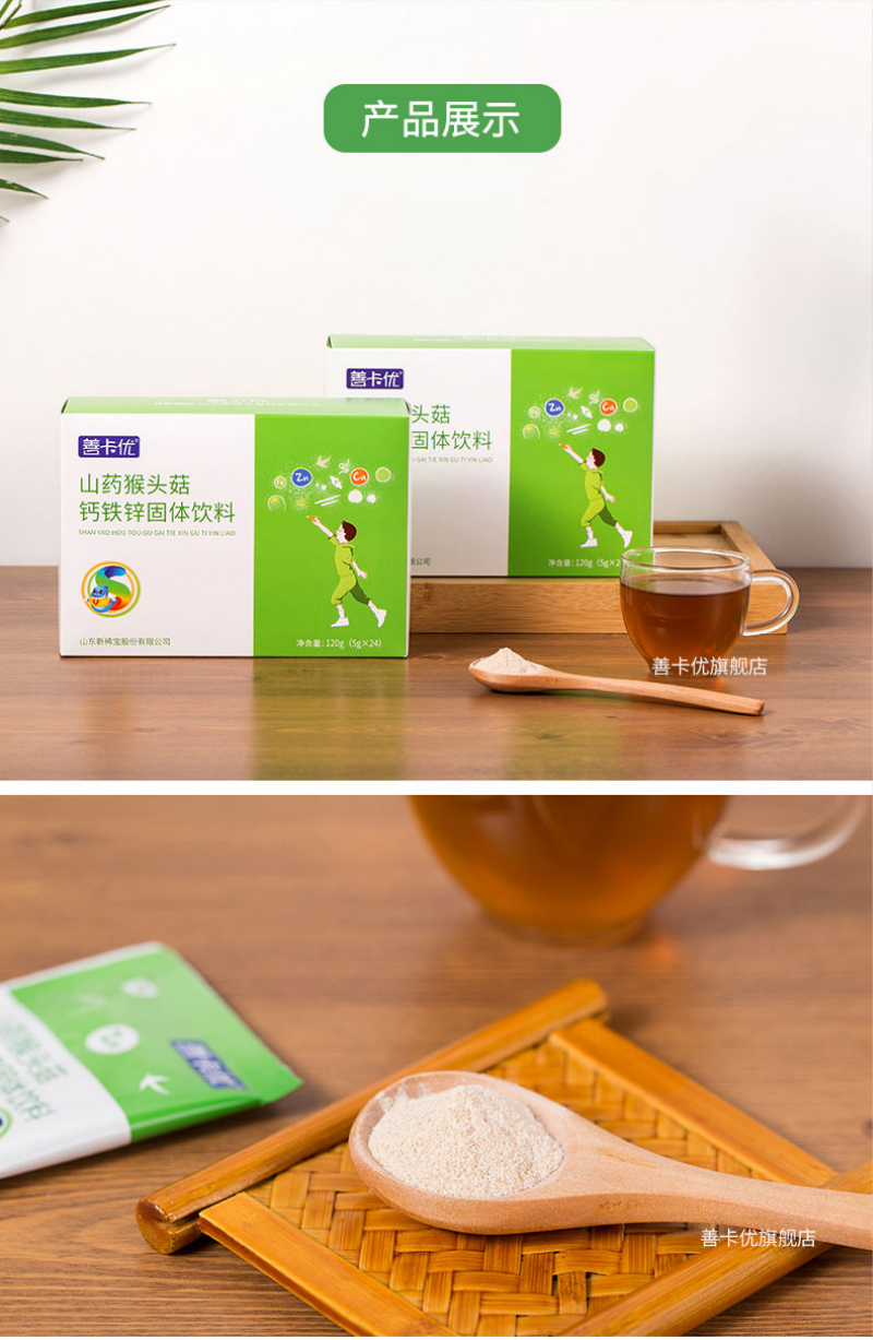 补多少硒过量