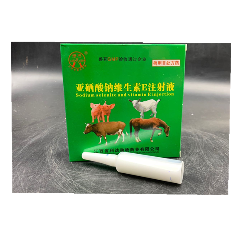 小猪补硒中毒