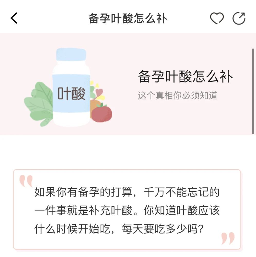 硒需要补多久