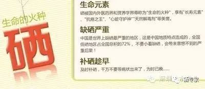 肺癌补硒品牌
