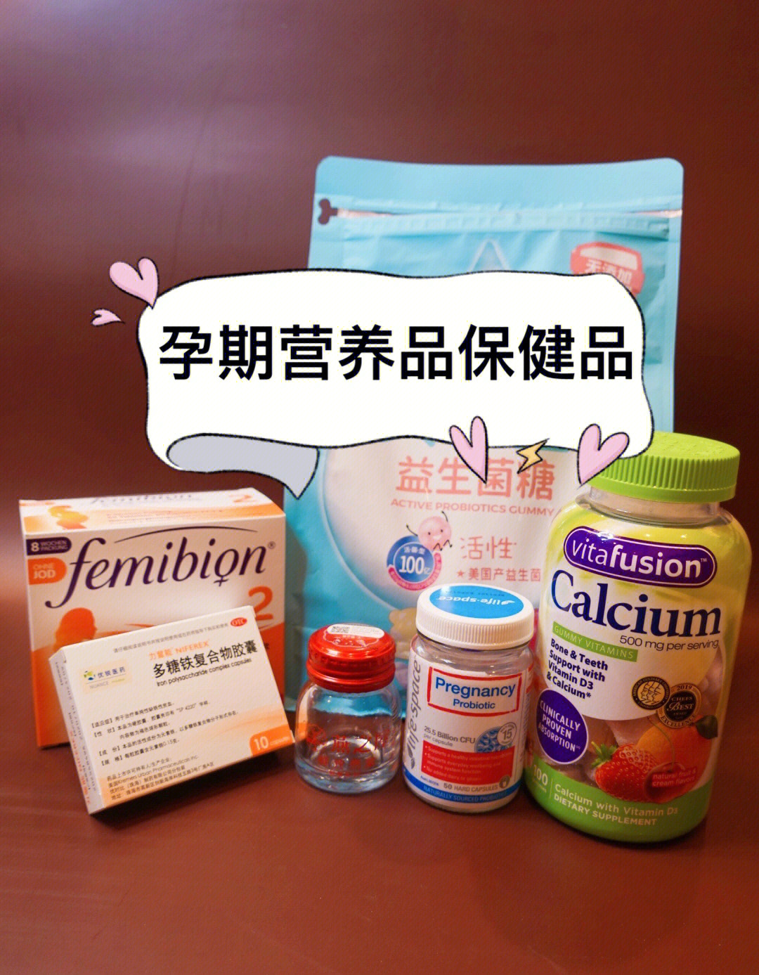 孕妇晚期补硒
