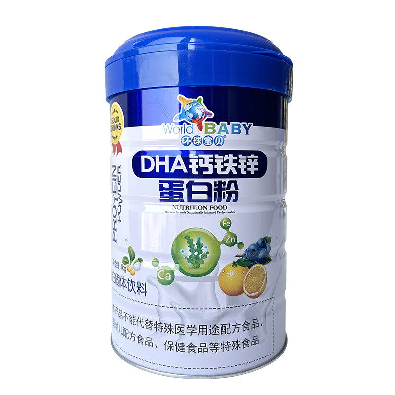 硒宝宝怎么补