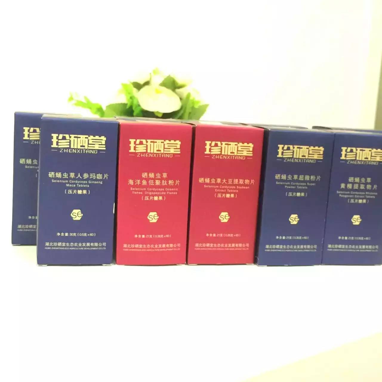 补有机硒好处