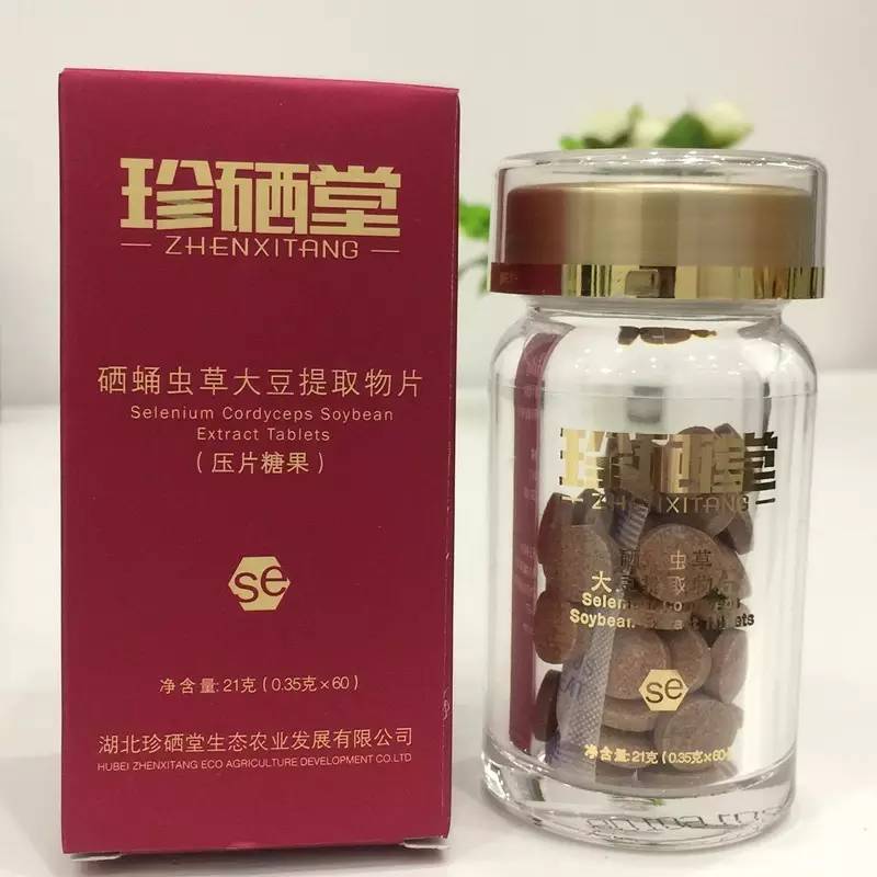 补有机硒好处