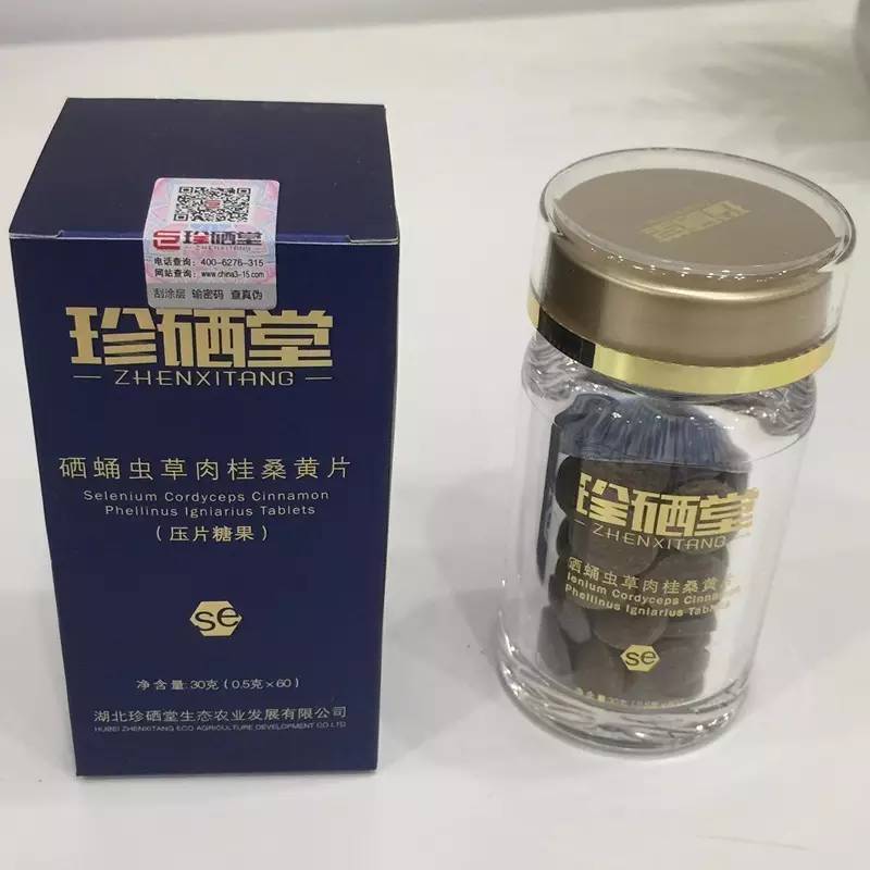 补有机硒好处