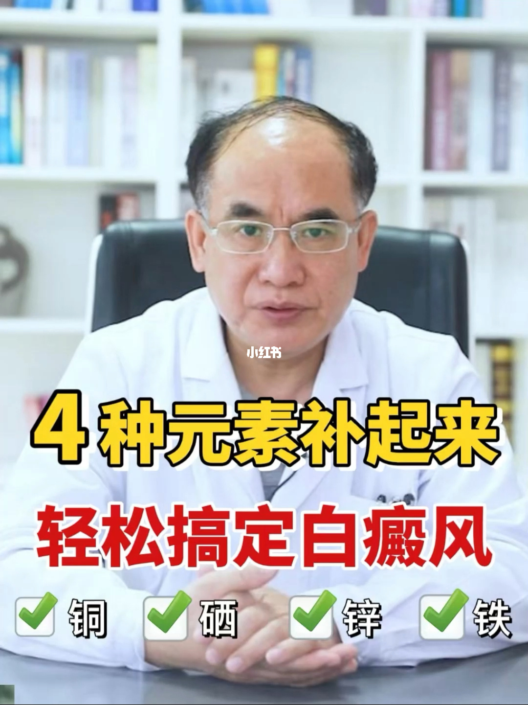 全球最好补硒