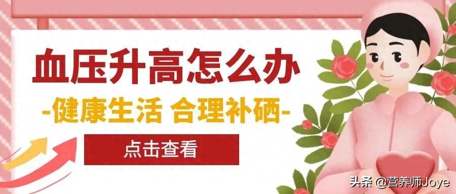 补硒抗癌文献