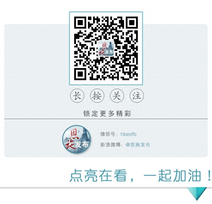 恩施补硒产品