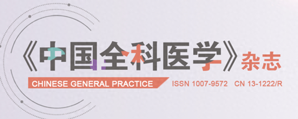 术后病人补硒