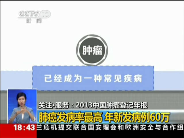 补硒抗癌水果
