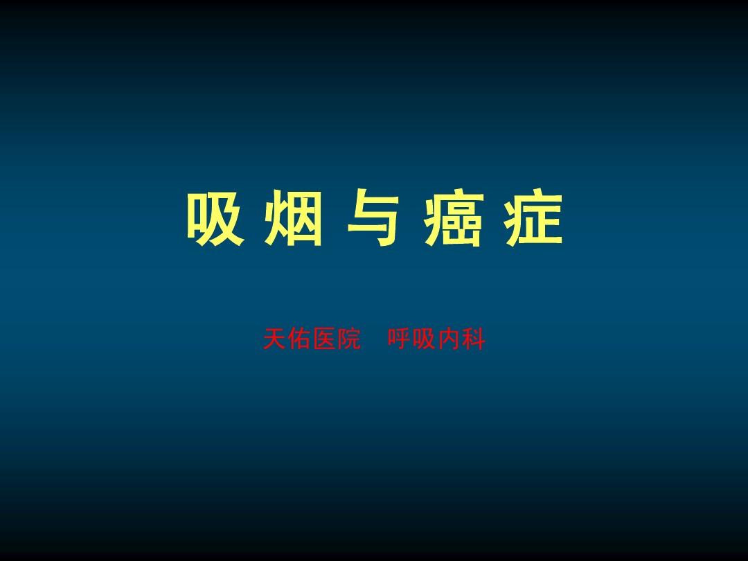 补硒导致结石